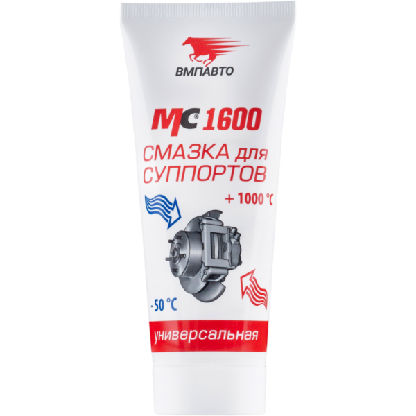 Multipurpose bentonite caliper grease MC 1600