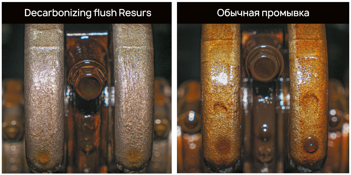 Decarbonizing flush Resurs VS simple flushing