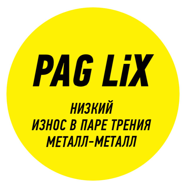 PAG