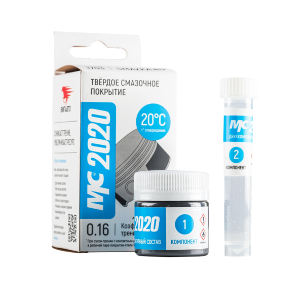 Antifriction coating MC 2020