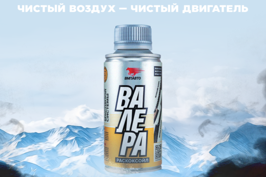 Modern Technologies at the Guardian of Ecology: Experience of Kyrgyzstan