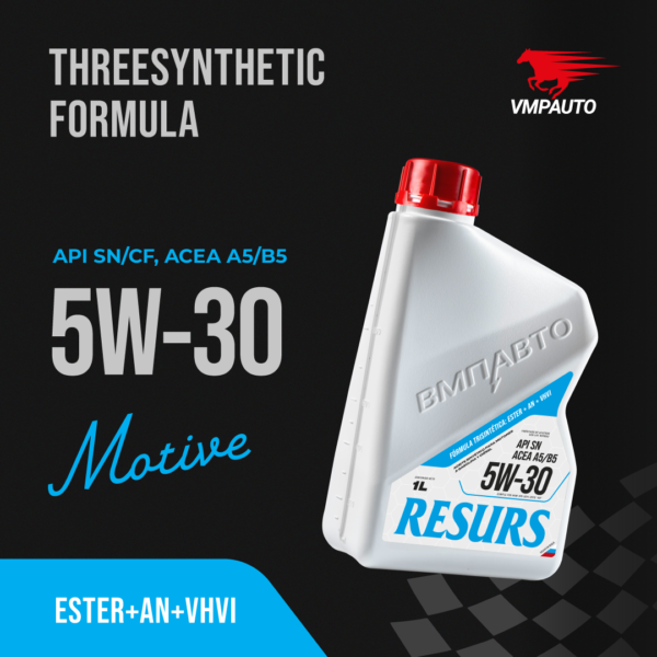 Engine oil 5W-30 API SN/CF A5/B5