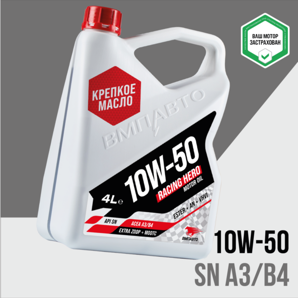 Engine Oil 10W-50 API SN A3/B4