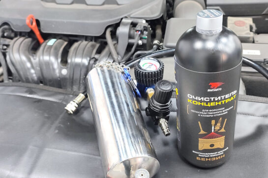 Gasoline engine injector and combustion chamber cleaner concentrate.