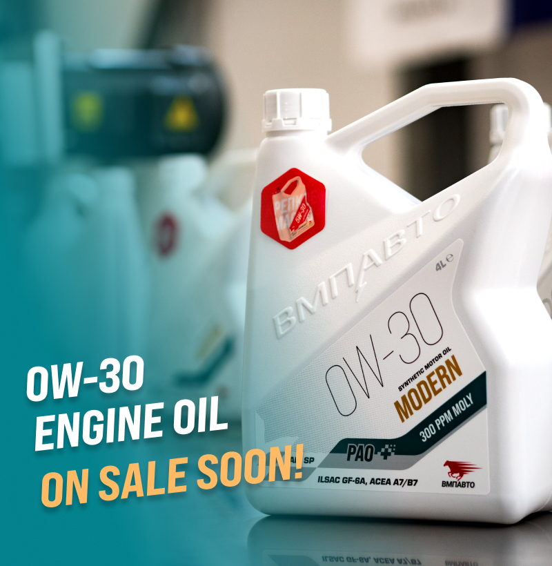 Motor Oil 0W 30 Soon On Sale VMPAUTO EN motor-oil-0w-30-soon-on-sale-vmpauto-en