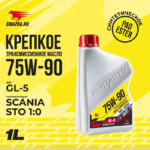 Transmission oil VMPAUTO 75W-90 GL-5 SCANIA STO 1:0 Synthetic