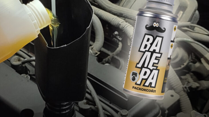 Are flushing oil and anti-sludge products incompatible?