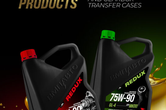 New GL-4 and GL-4/5 gear oils!