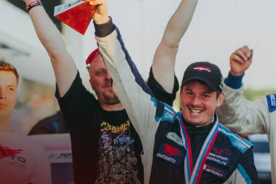Endurance race victory