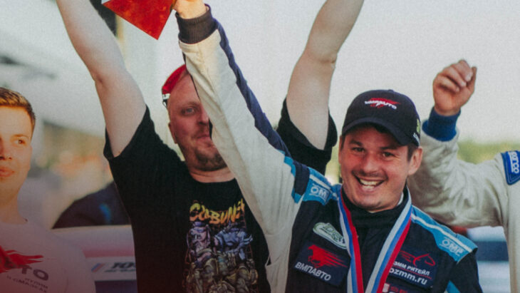 Endurance race victory
